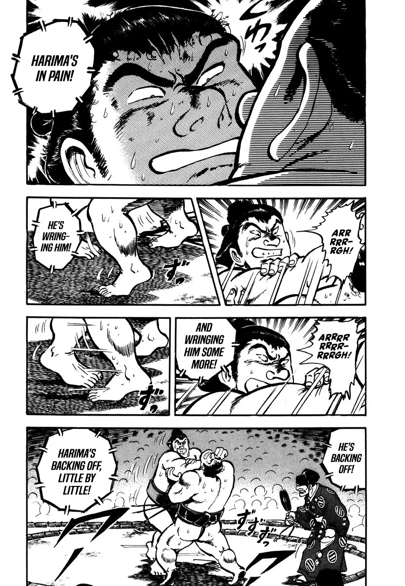 Aah Harimanada Chapter 12 page 5 - 