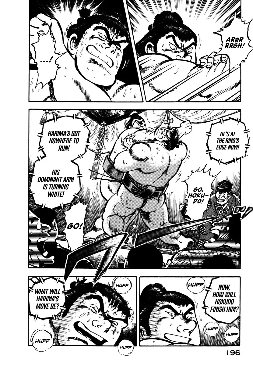 Aah Harimanada Chapter 12 page 6 - 