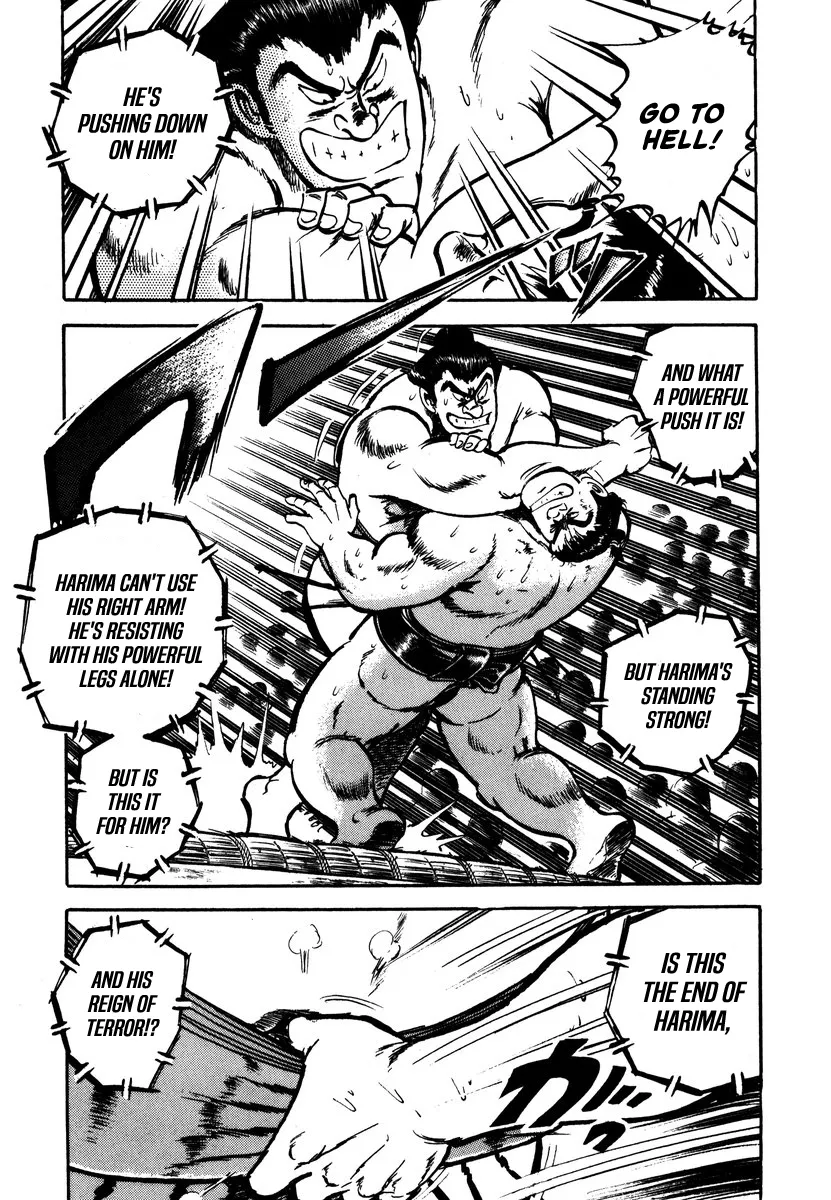 Aah Harimanada Chapter 12 page 7 - 