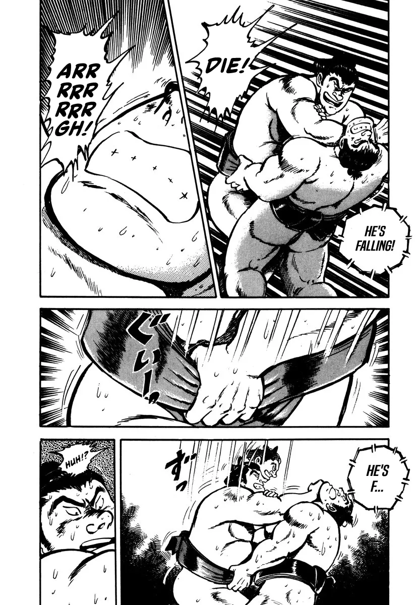 Aah Harimanada Chapter 12 page 8 - 