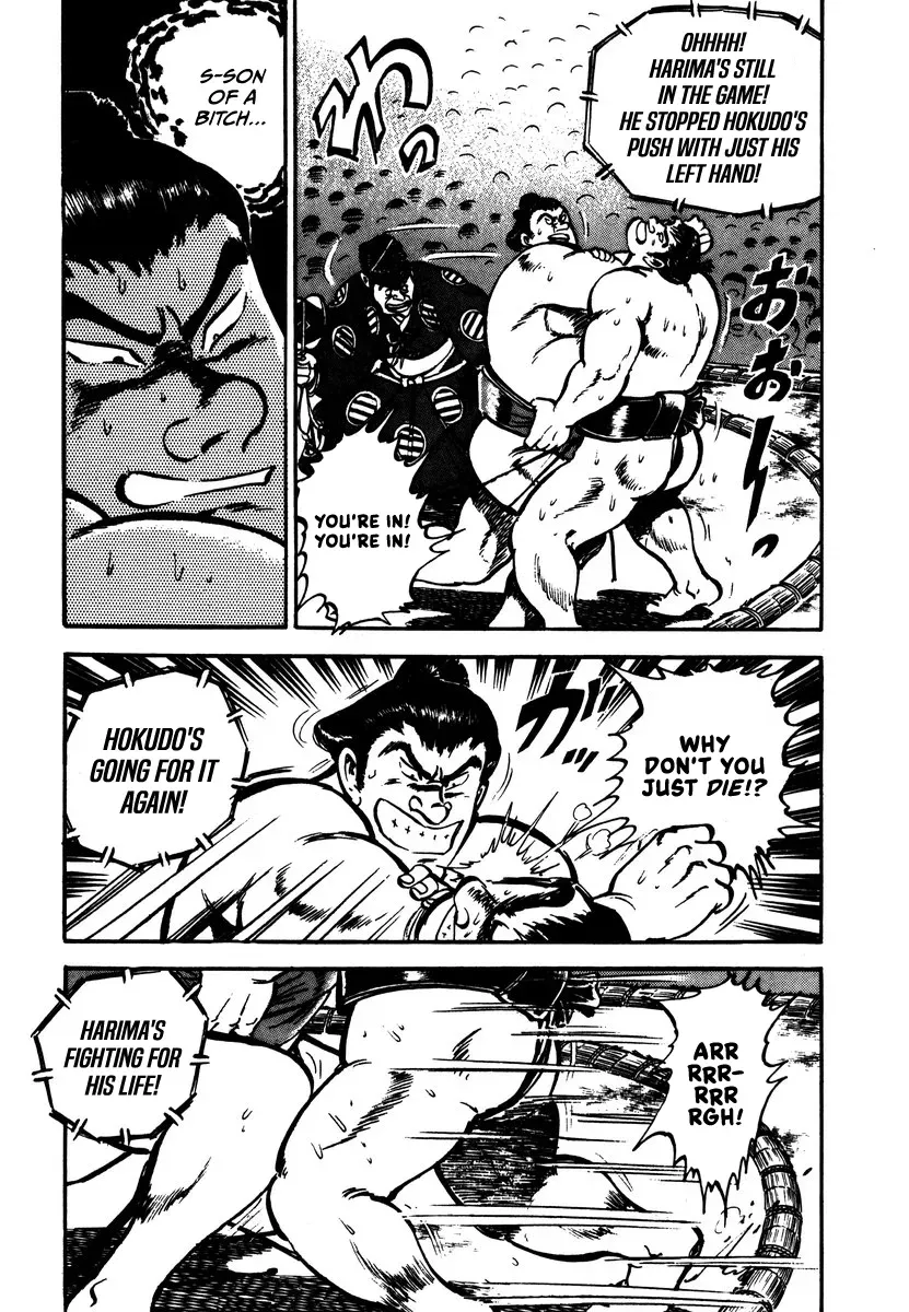 Aah Harimanada Chapter 12 page 9 - 