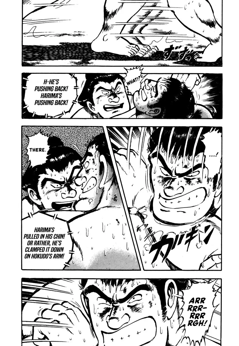 Aah Harimanada Chapter 12 page 10 - 