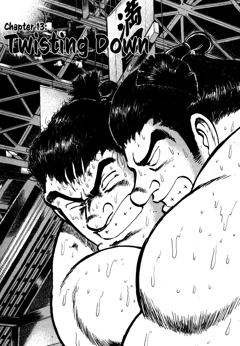 Aah Harimanada Chapter 13 page 1 - 