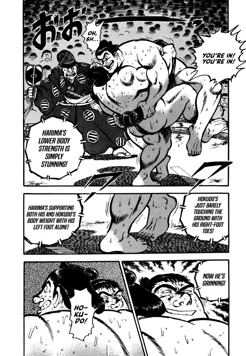Aah Harimanada Chapter 13 page 2 - 