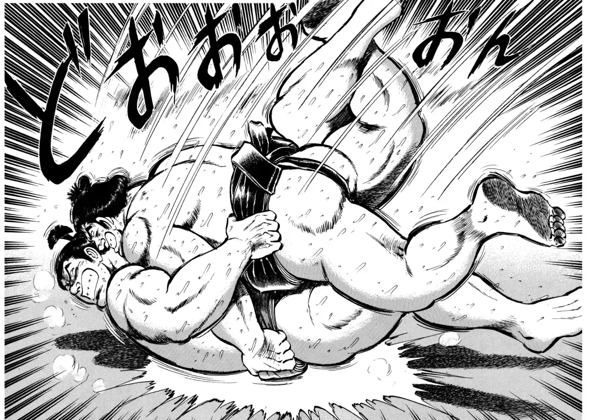 Aah Harimanada Chapter 13 page 12 - 
