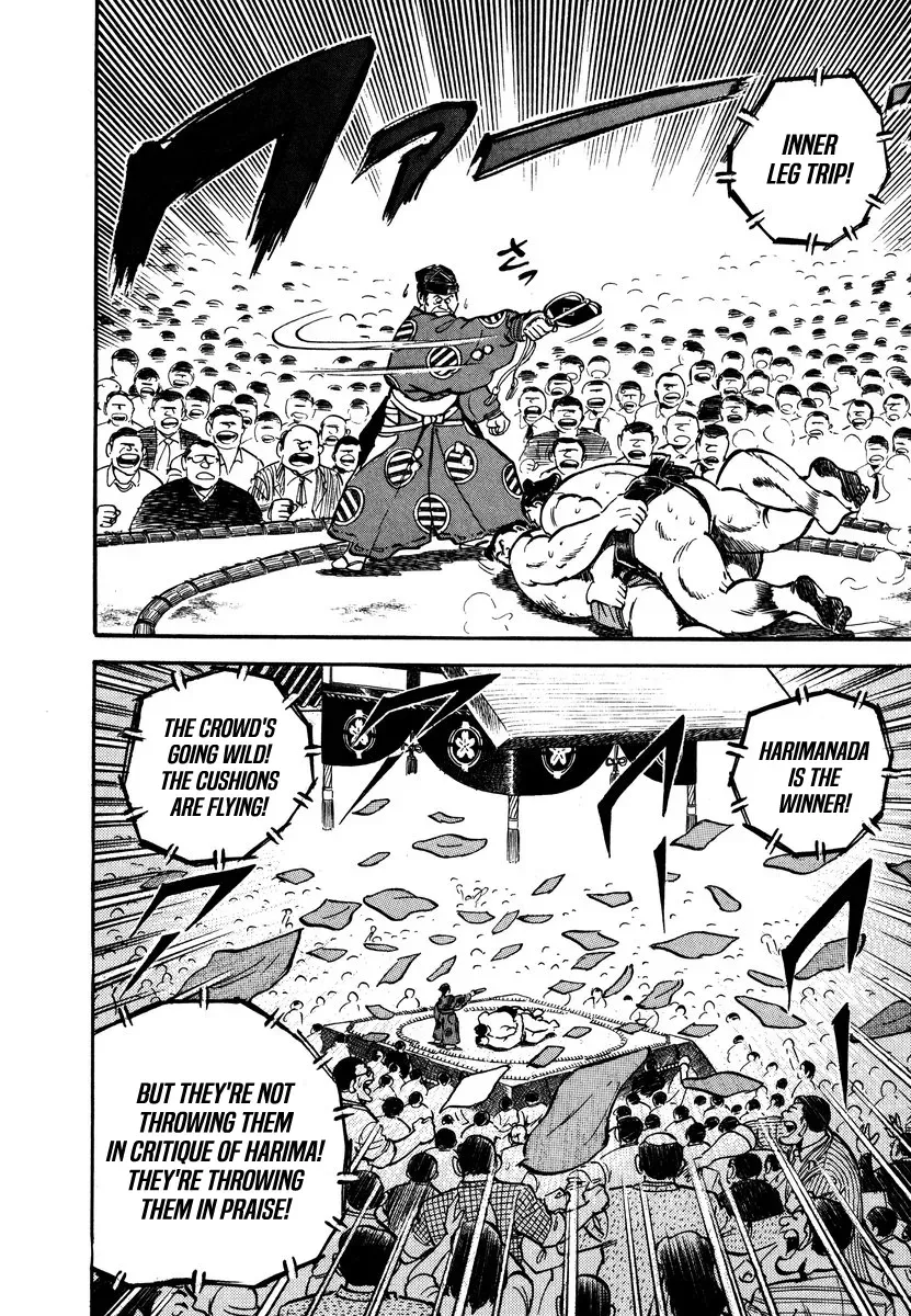 Aah Harimanada Chapter 13 page 13 - 
