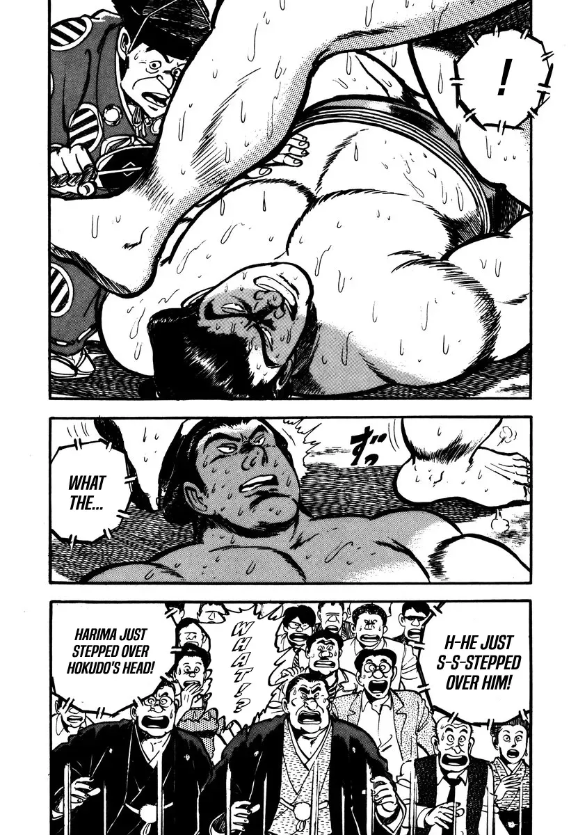 Aah Harimanada Chapter 13 page 15 - 