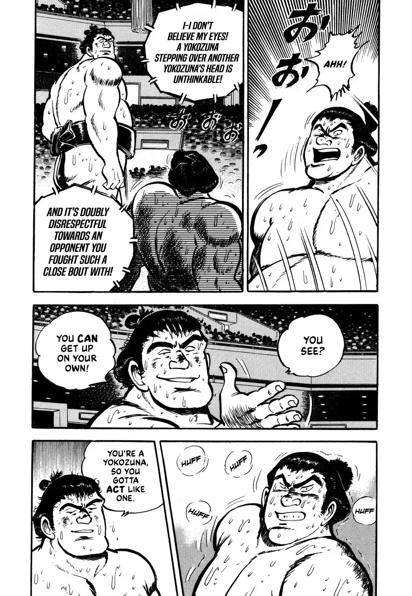 Aah Harimanada Chapter 13 page 16 - 