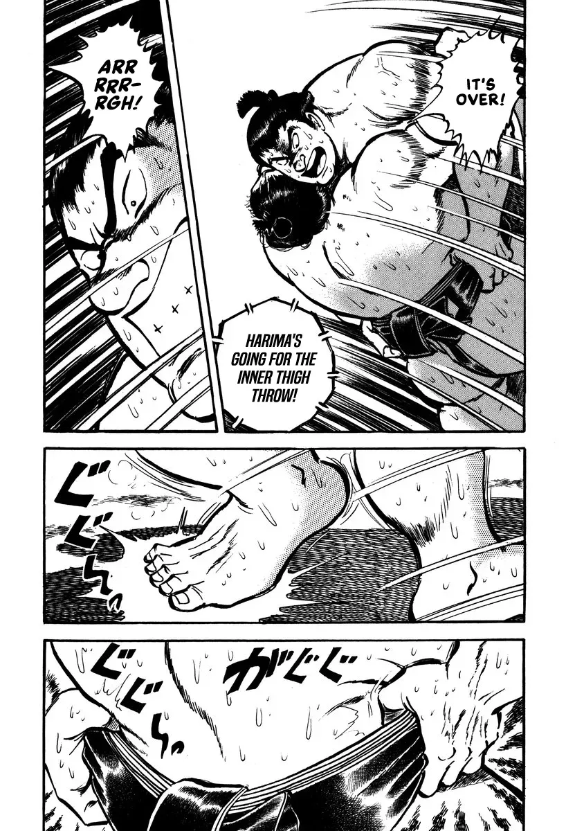 Aah Harimanada Chapter 13 page 3 - 