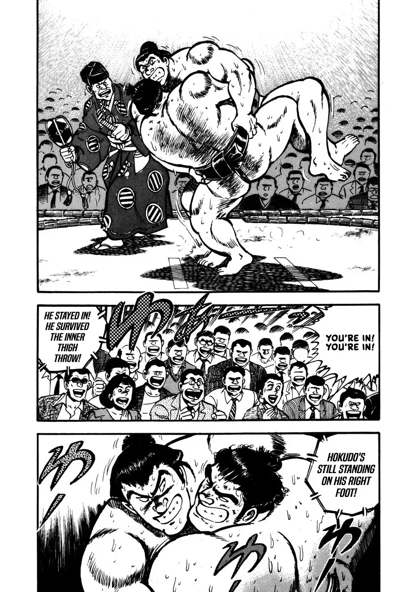 Aah Harimanada Chapter 13 page 4 - 