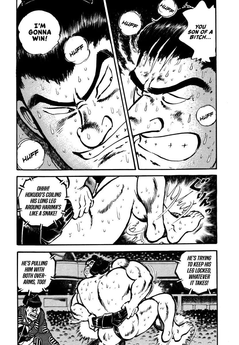 Aah Harimanada Chapter 13 page 5 - 