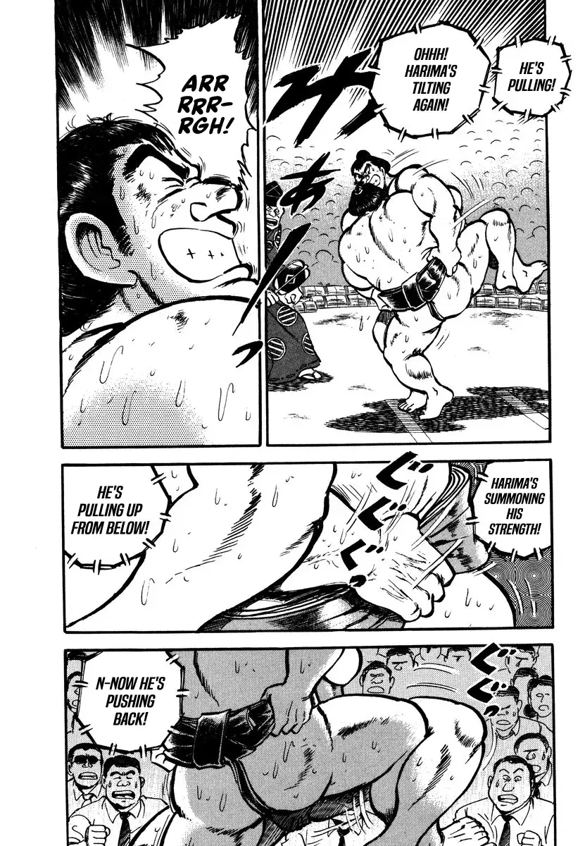 Aah Harimanada Chapter 13 page 6 - 