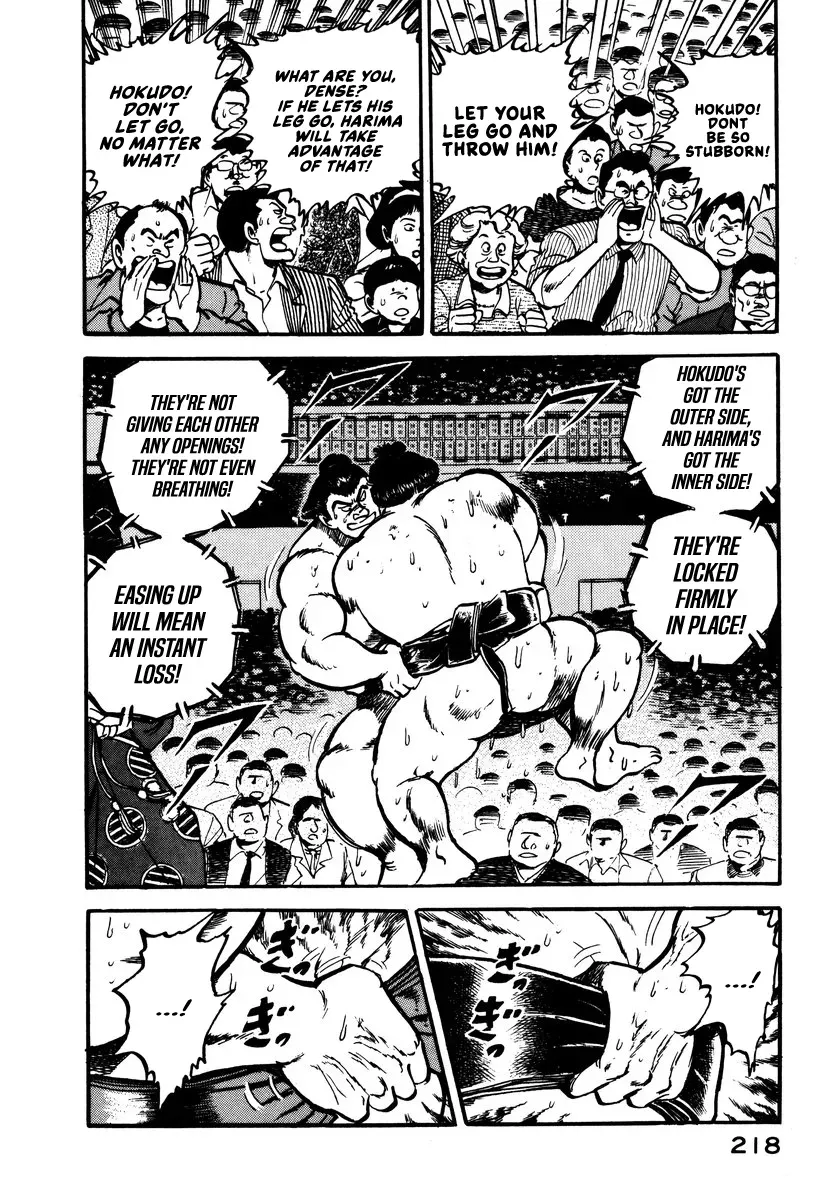 Aah Harimanada Chapter 13 page 8 - 