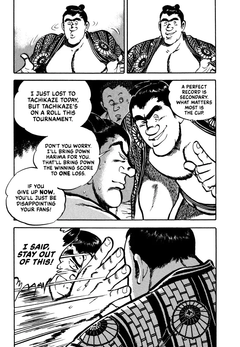 Aah Harimanada Chapter 14 page 11 - 