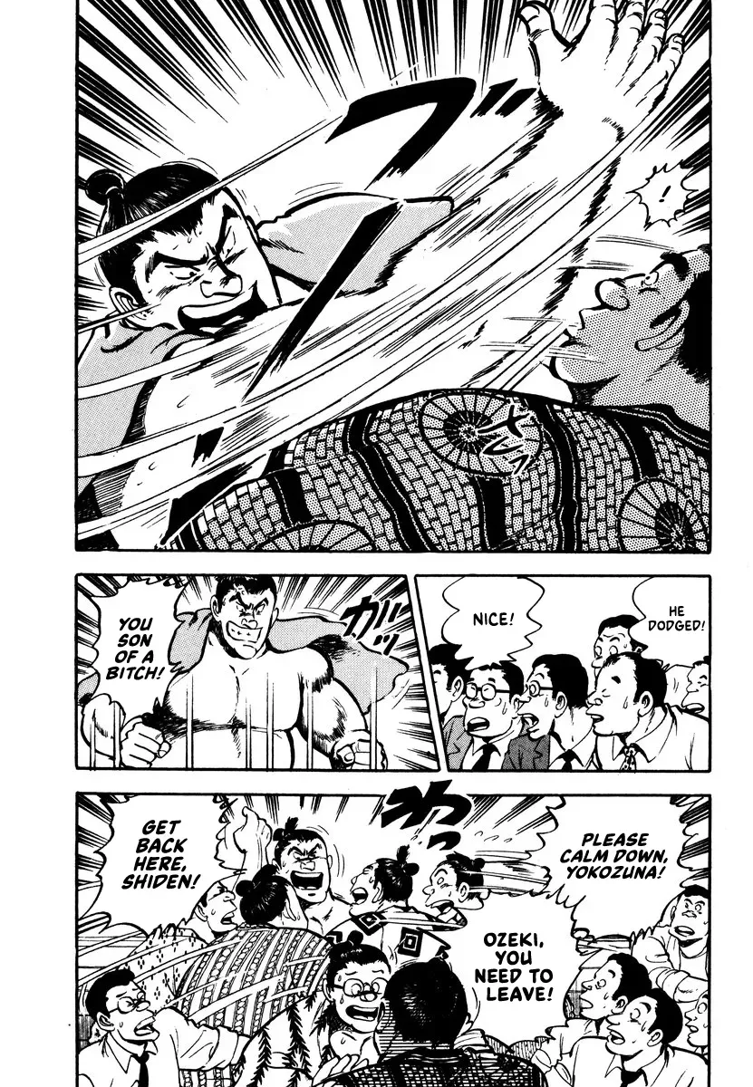 Aah Harimanada Chapter 14 page 12 - 