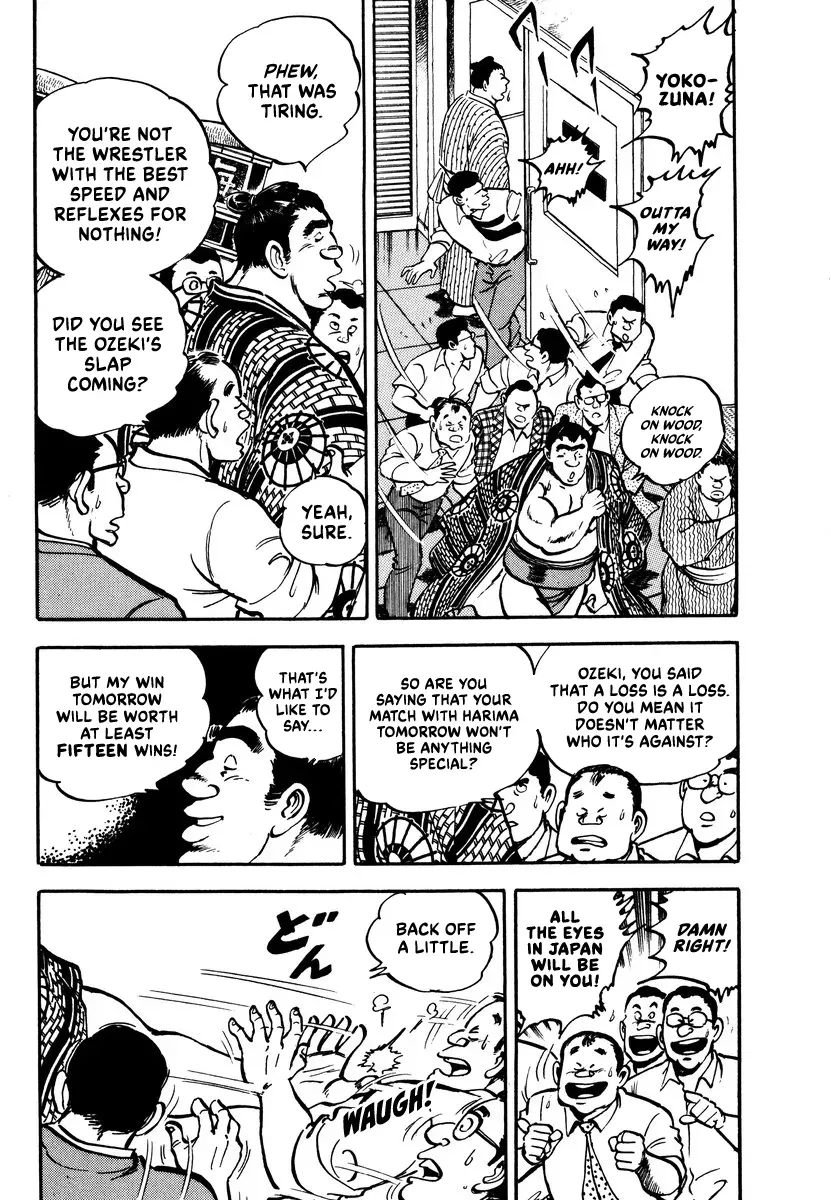 Aah Harimanada Chapter 14 page 13 - 