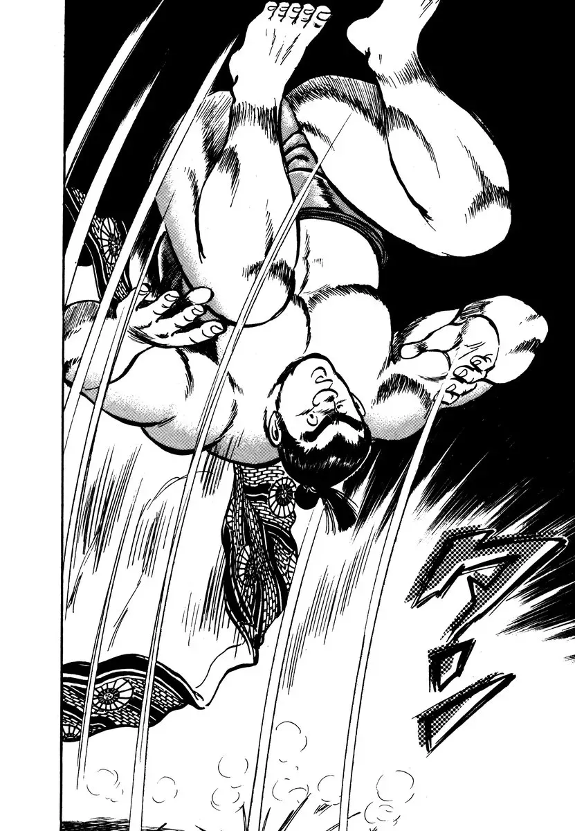 Aah Harimanada Chapter 14 page 14 - 
