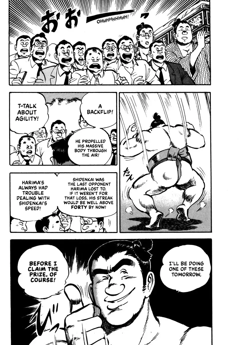 Aah Harimanada Chapter 14 page 15 - 