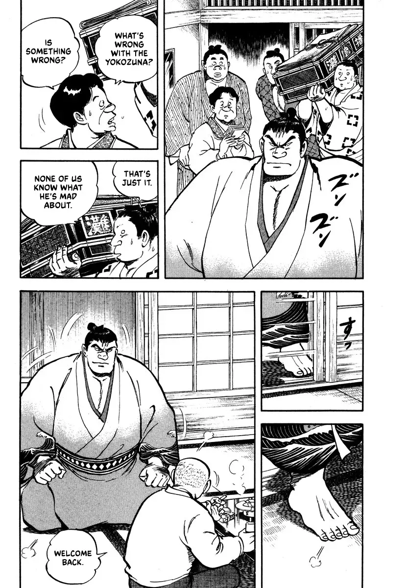 Aah Harimanada Chapter 14 page 17 - 