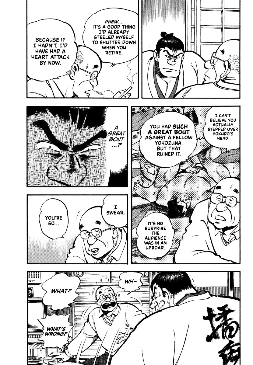 Aah Harimanada Chapter 14 page 18 - 