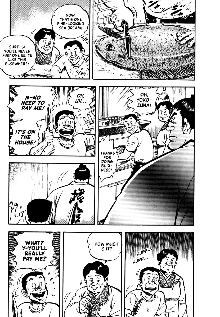 Aah Harimanada Chapter 14 page 19 - 