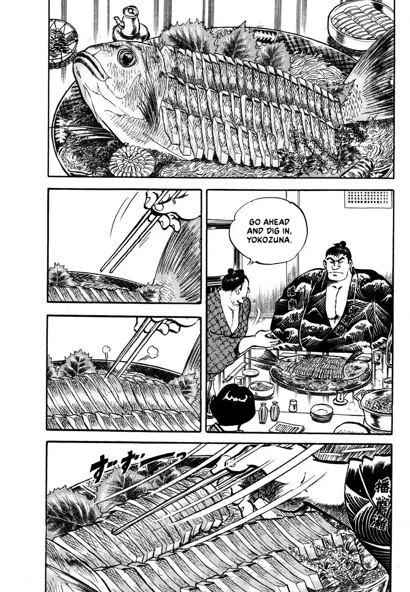 Aah Harimanada Chapter 14 page 20 - 