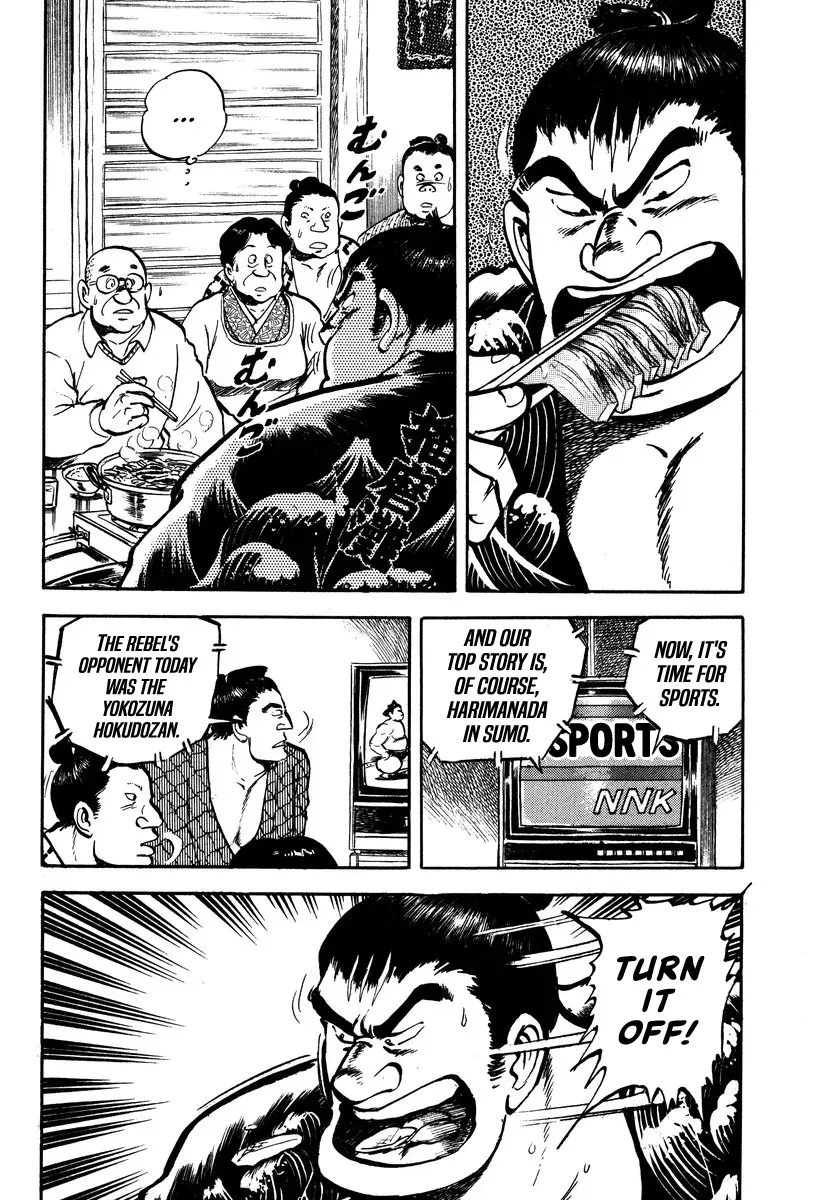 Aah Harimanada Chapter 14 page 21 - 