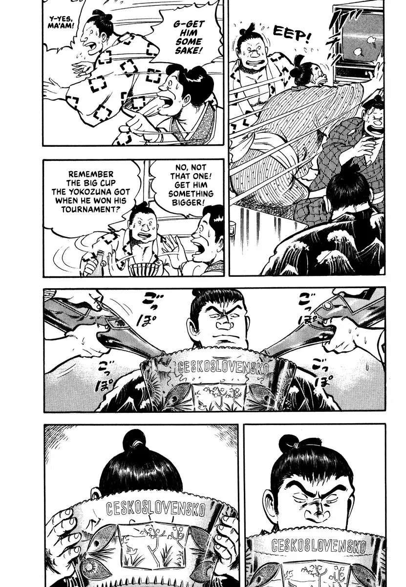 Aah Harimanada Chapter 14 page 22 - 