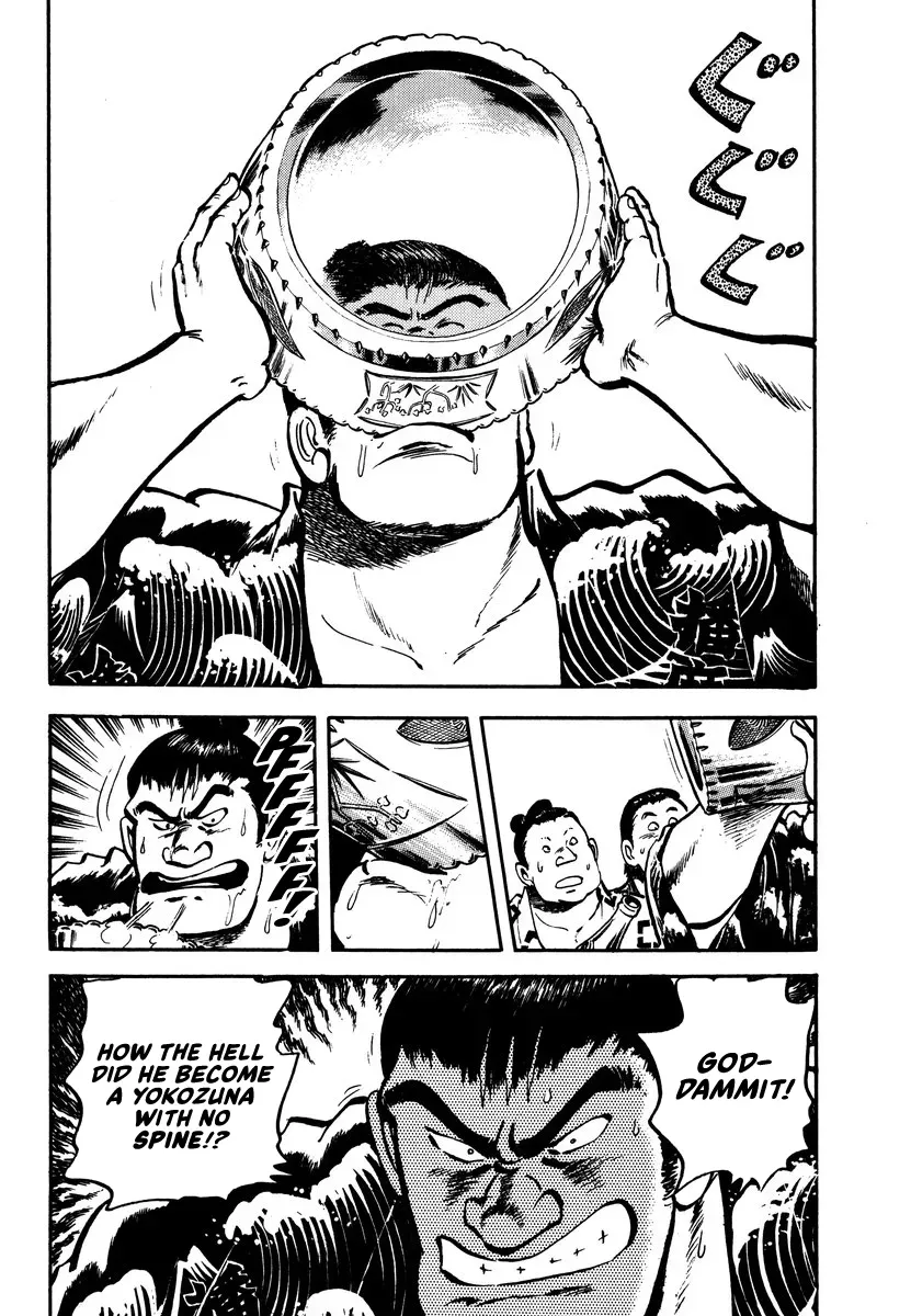 Aah Harimanada Chapter 14 page 23 - 