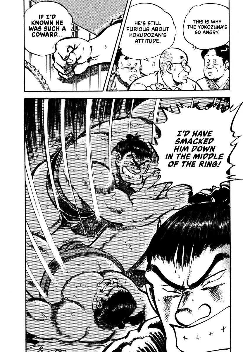 Aah Harimanada Chapter 14 page 24 - 