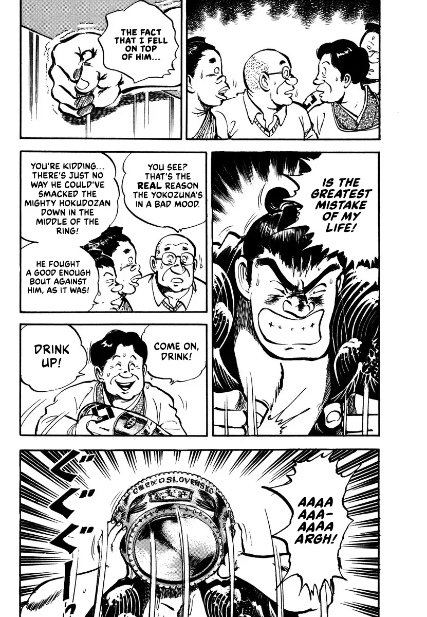 Aah Harimanada Chapter 14 page 25 - 