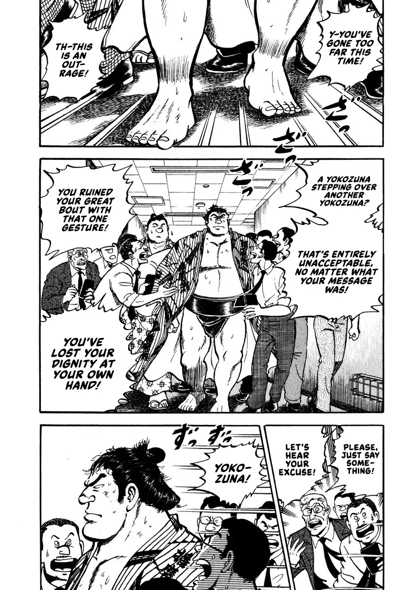 Aah Harimanada Chapter 14 page 4 - 