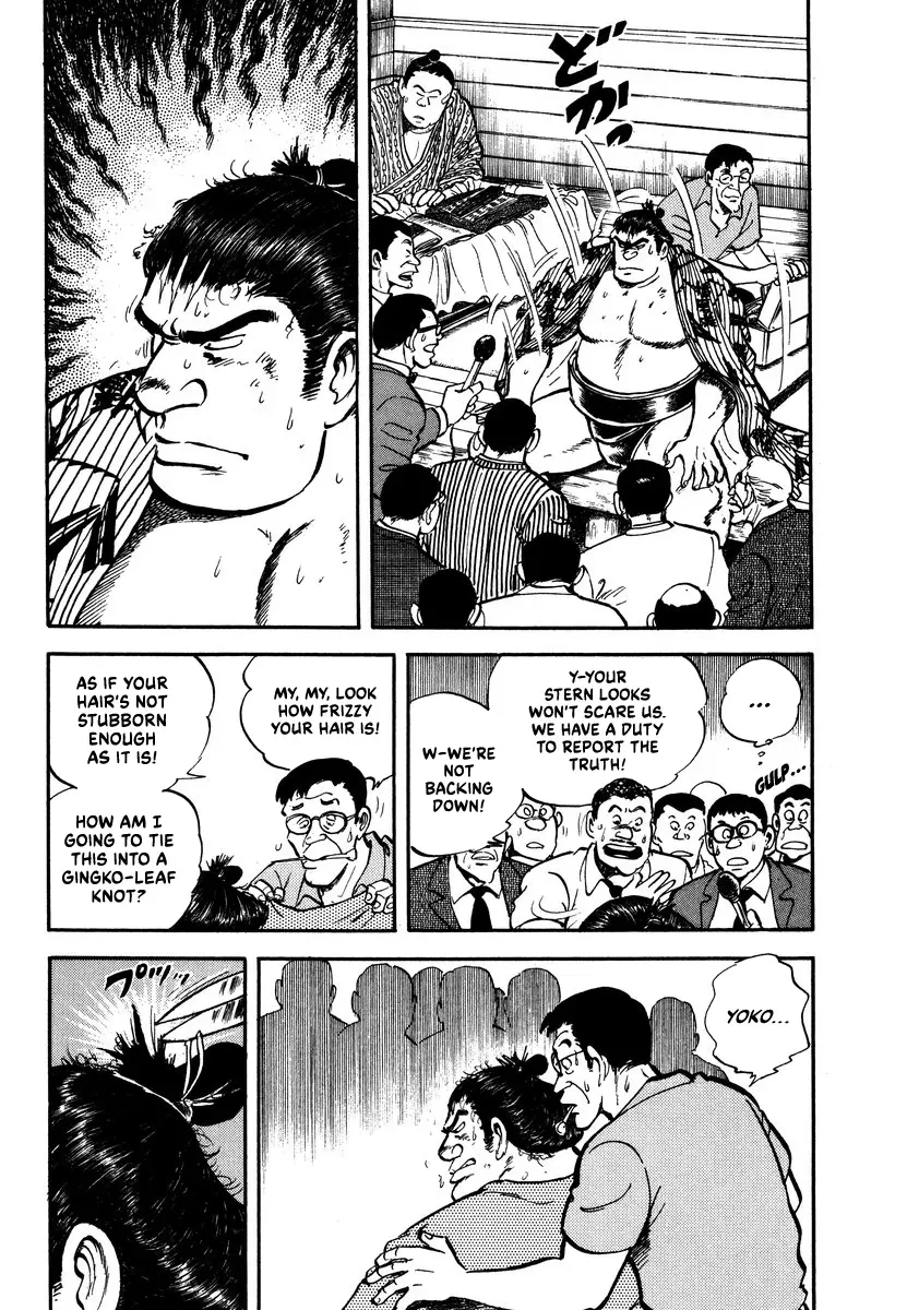 Aah Harimanada Chapter 14 page 5 - 