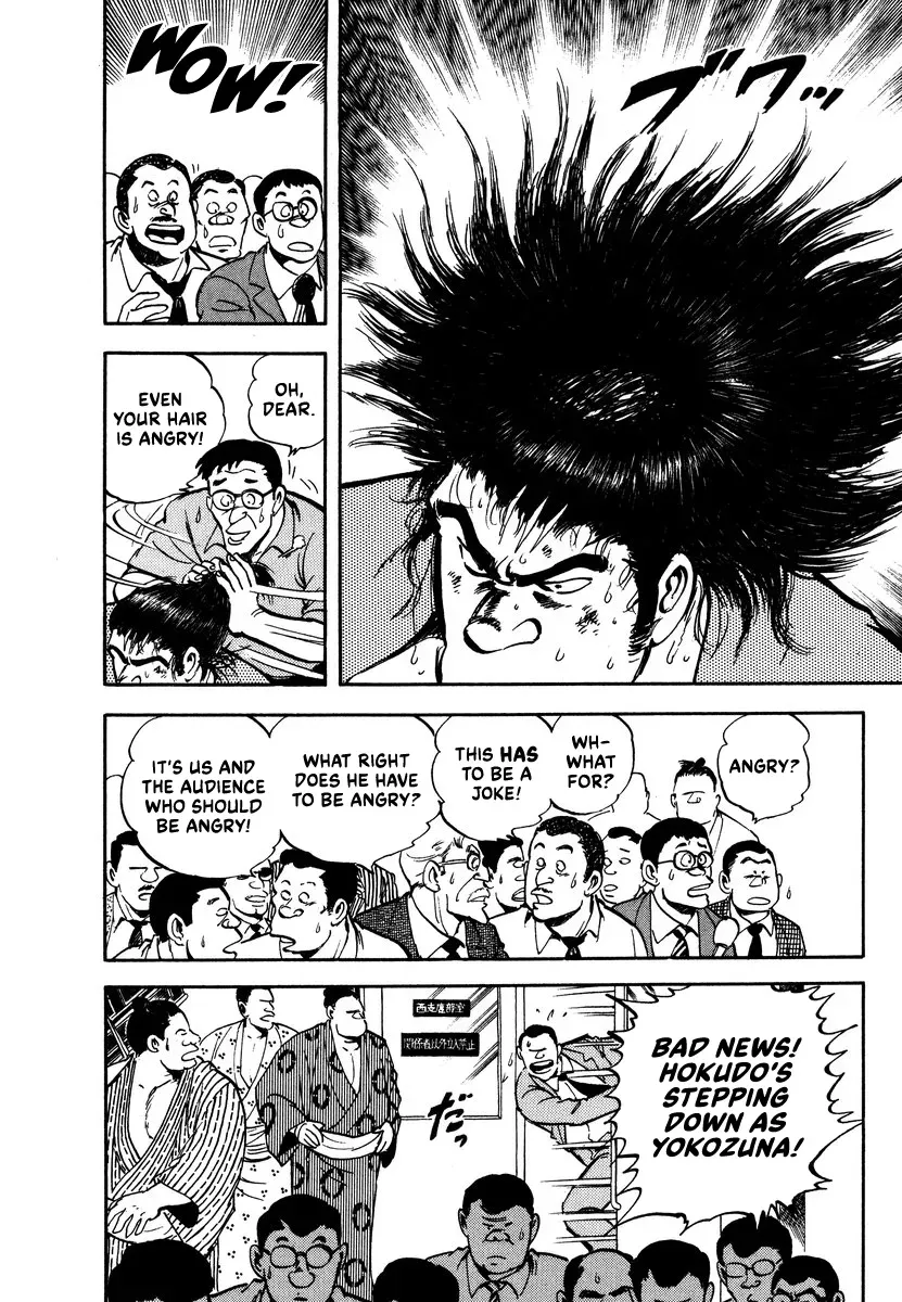 Aah Harimanada Chapter 14 page 6 - 