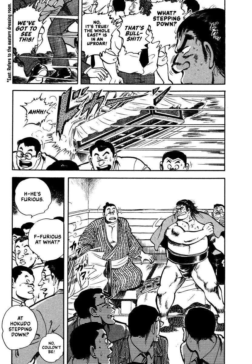 Aah Harimanada Chapter 14 page 7 - 