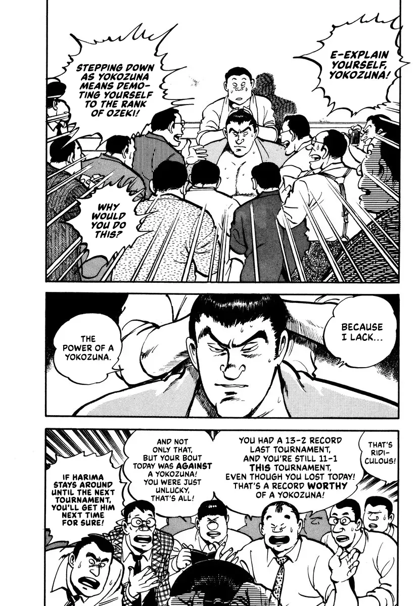 Aah Harimanada Chapter 14 page 8 - 