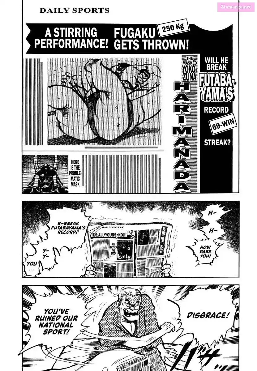 Aah Harimanada Chapter 2 page 2 - 