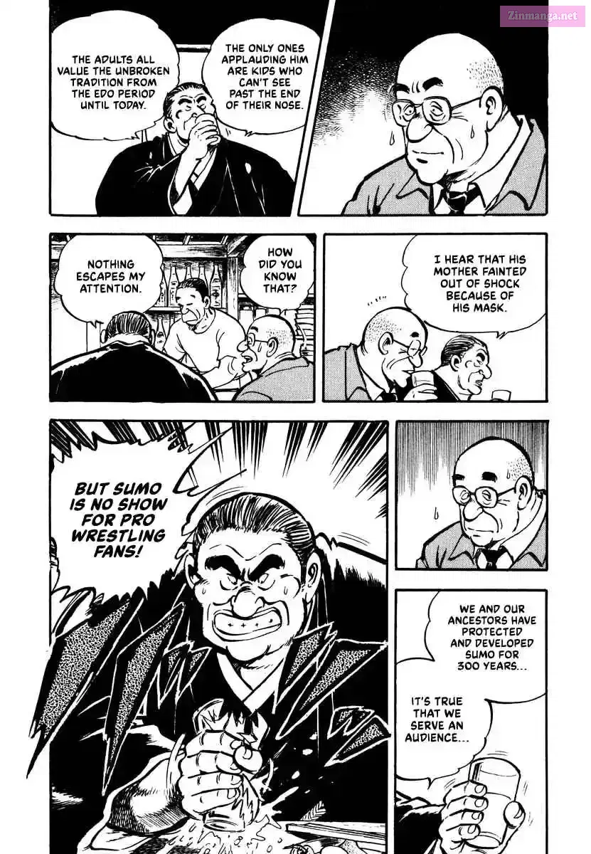 Aah Harimanada Chapter 2 page 20 - 