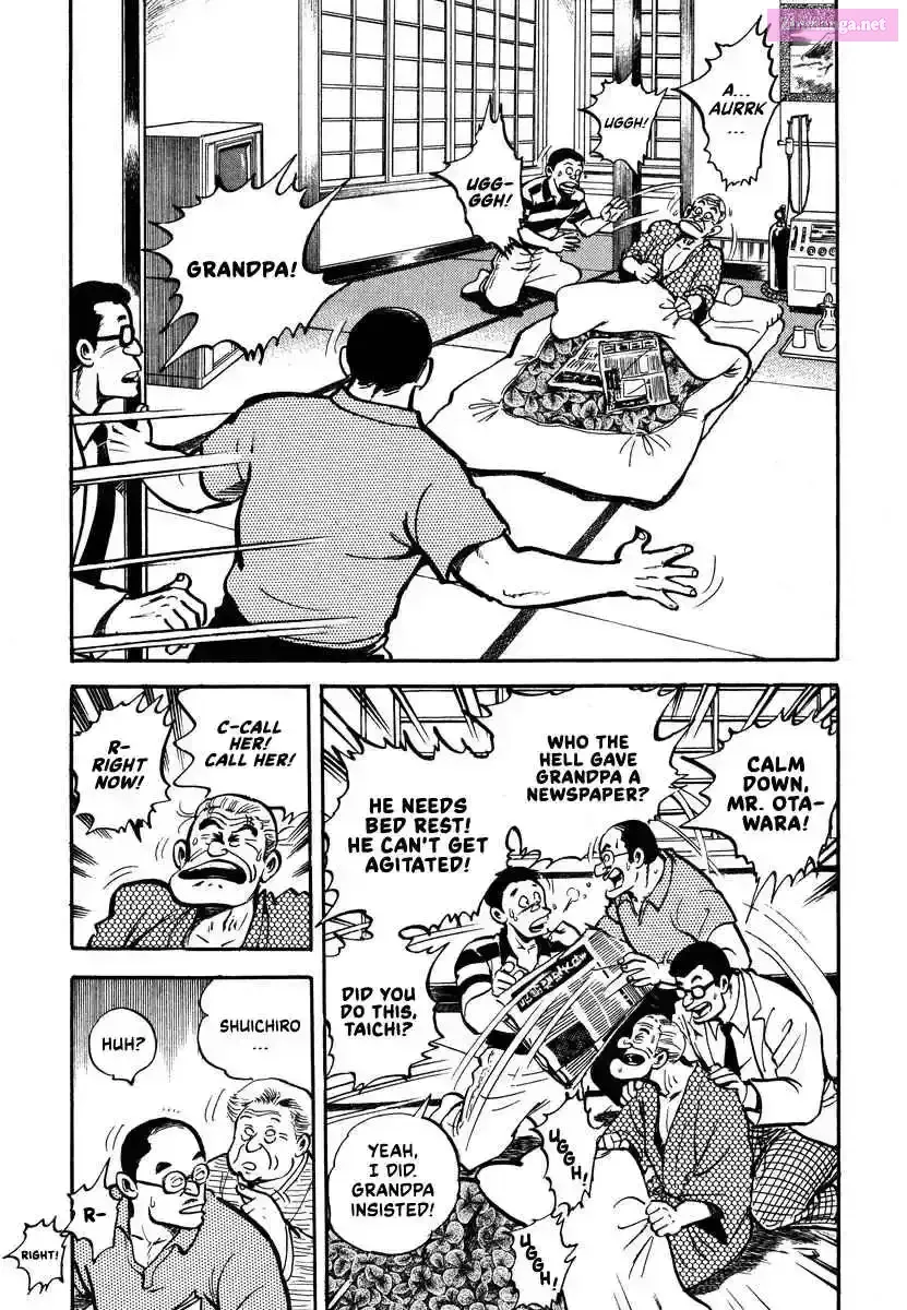 Aah Harimanada Chapter 2 page 3 - 