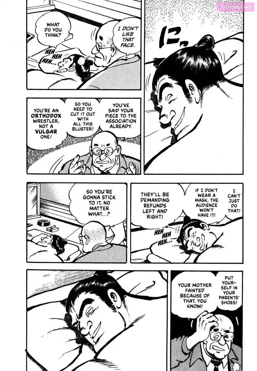 Aah Harimanada Chapter 2 page 22 - 