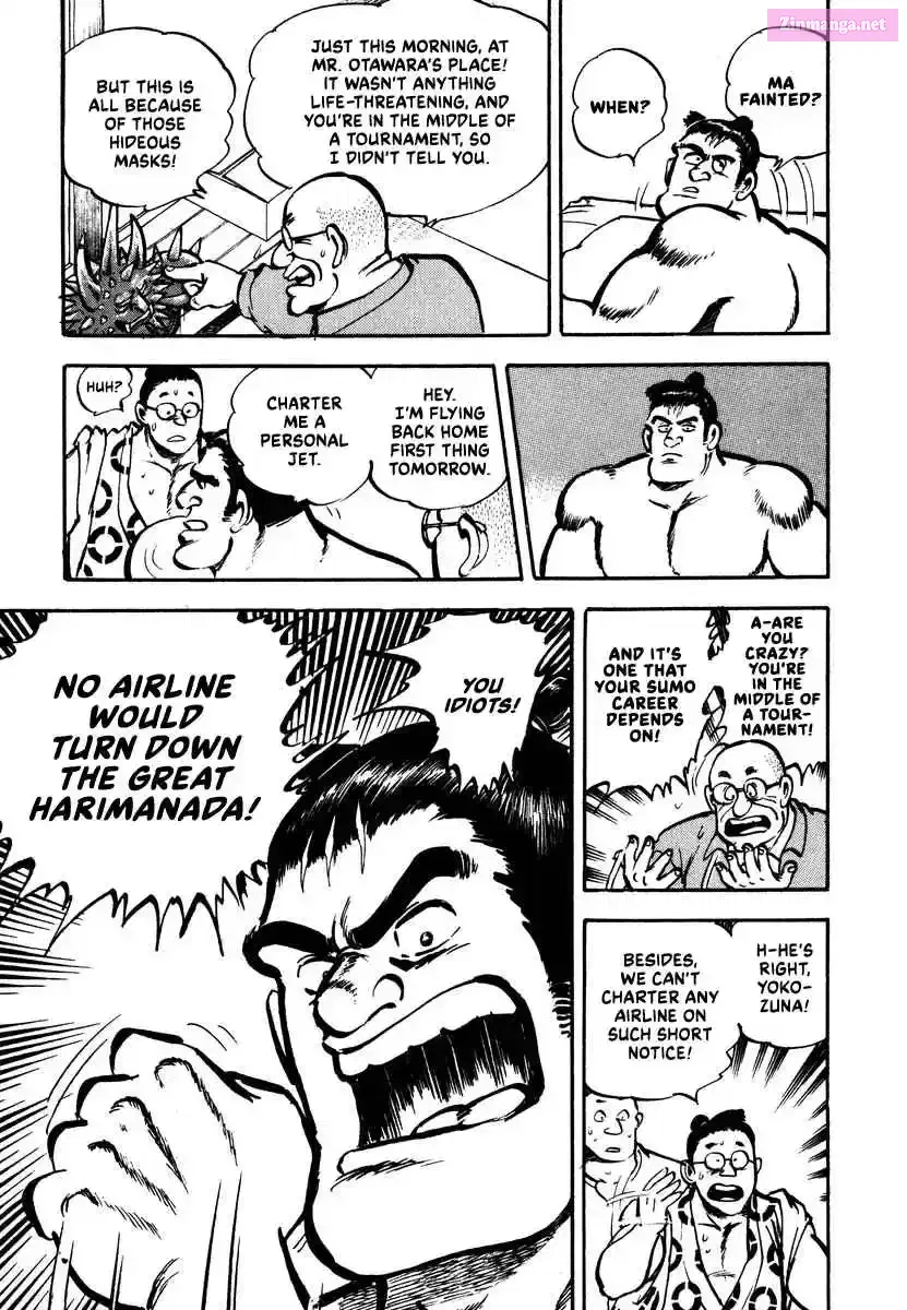 Aah Harimanada Chapter 2 page 23 - 