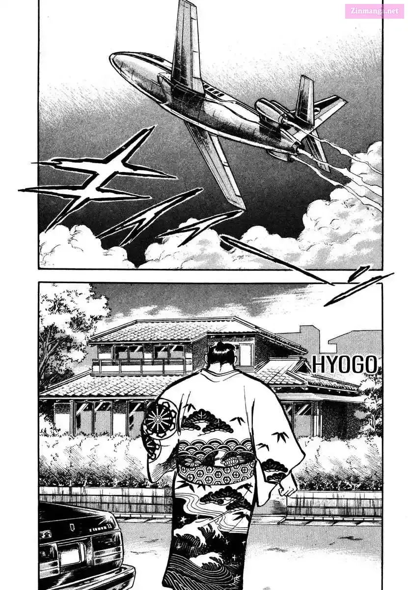 Aah Harimanada Chapter 2 page 24 - 