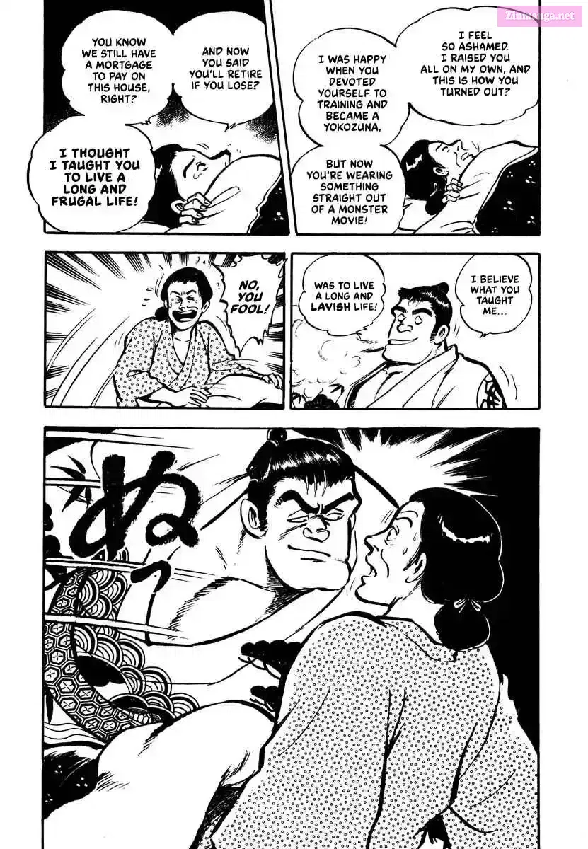 Aah Harimanada Chapter 2 page 27 - 
