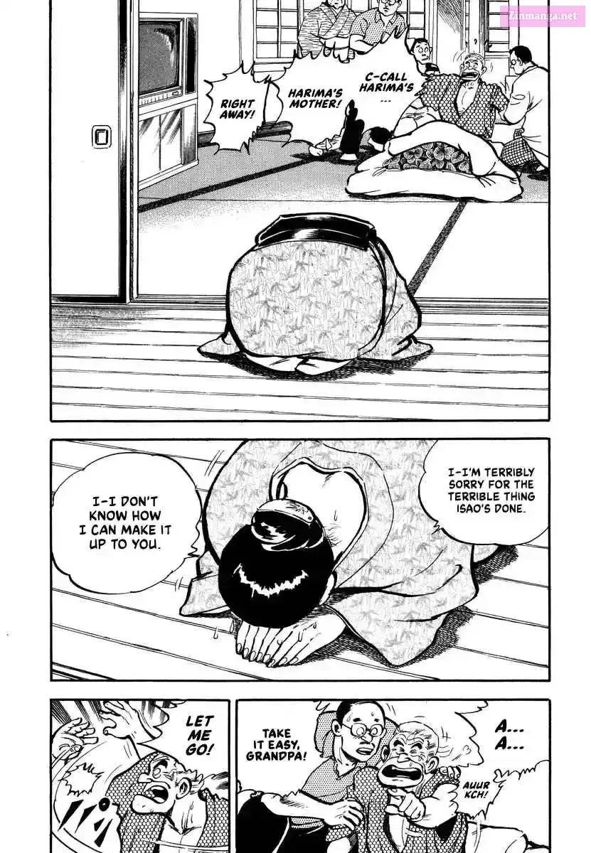Aah Harimanada Chapter 2 page 4 - 