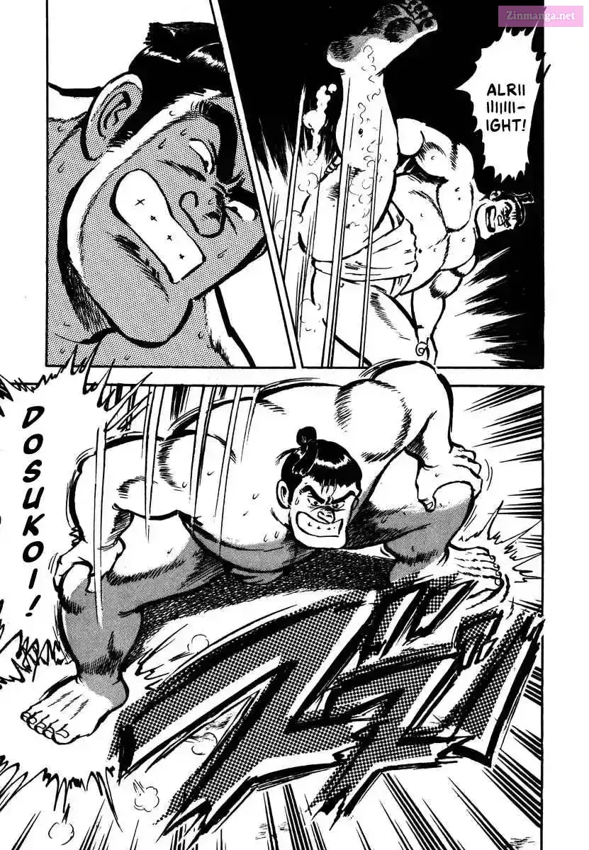 Aah Harimanada Chapter 2 page 31 - 