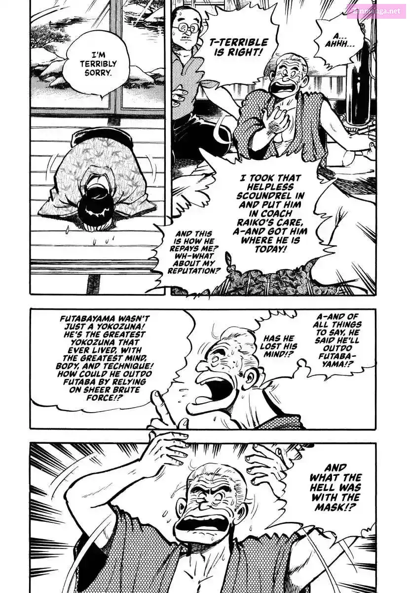 Aah Harimanada Chapter 2 page 5 - 