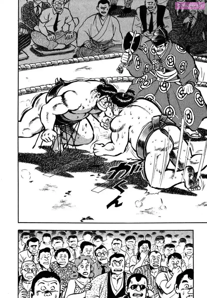 Aah Harimanada Chapter 2 page 49 - 