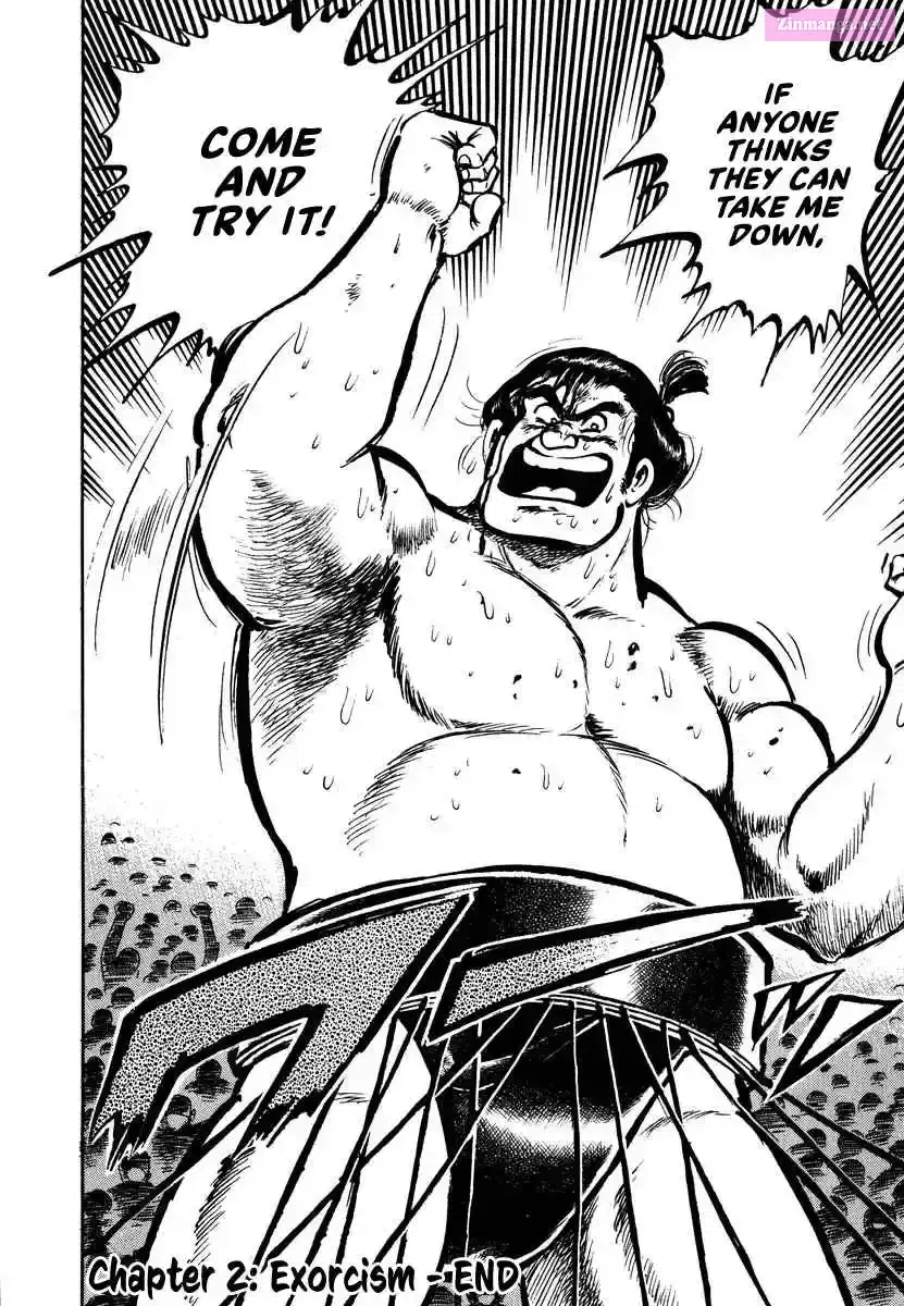 Aah Harimanada Chapter 2 page 53 - 