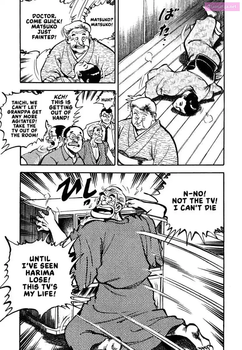 Aah Harimanada Chapter 2 page 7 - 