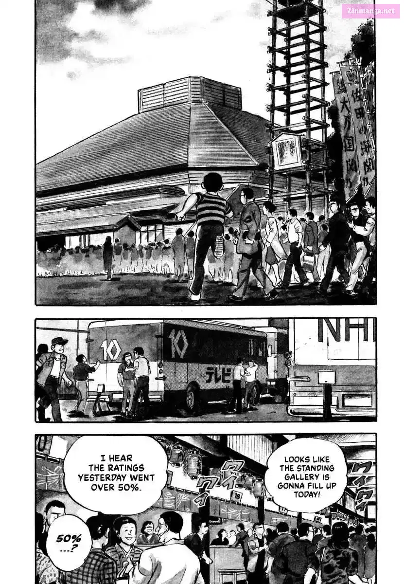Aah Harimanada Chapter 3 page 2 - 